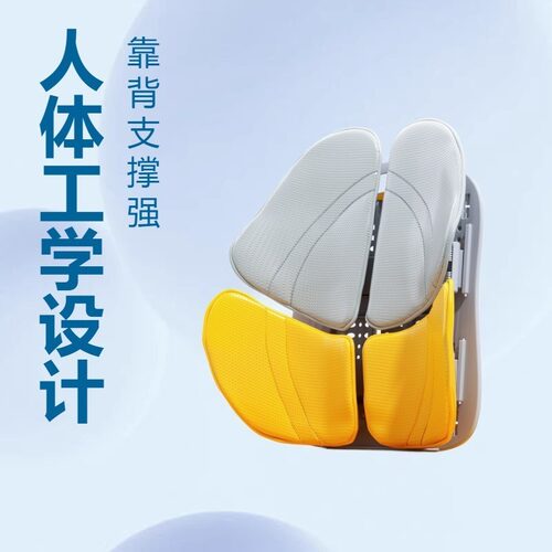 人体工学腰靠垫办公室久坐护腰靠背垫椅子汽车腰部四叶草支撑腰托