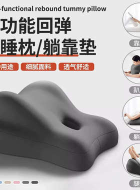 趴睡沙发靠垫床上臀部抬高多功能枕头屁股垫床头靠垫半躺靠背