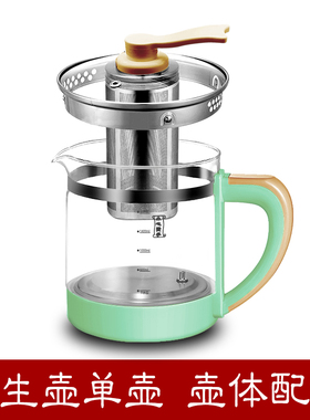 适用金正JZW-1504E大宇DY-YS8A先科XH-805养生壶单壶配件玻璃壶体