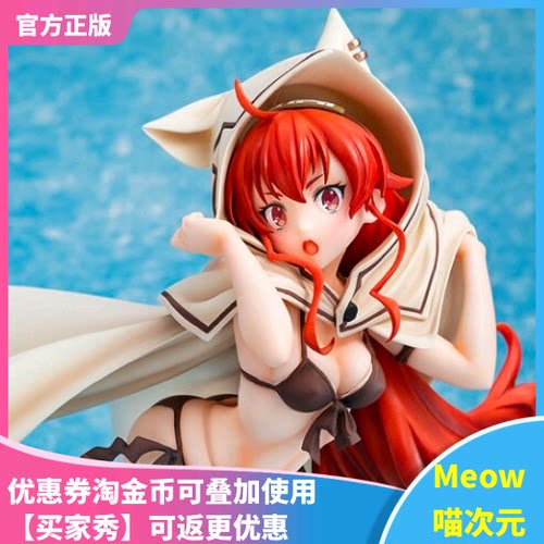 泳装版无职转生艾莉丝手办角川