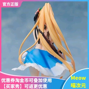 【Meow】现货FREEing S-style少女前线 M1加兰德 泳装  1/12 手办
