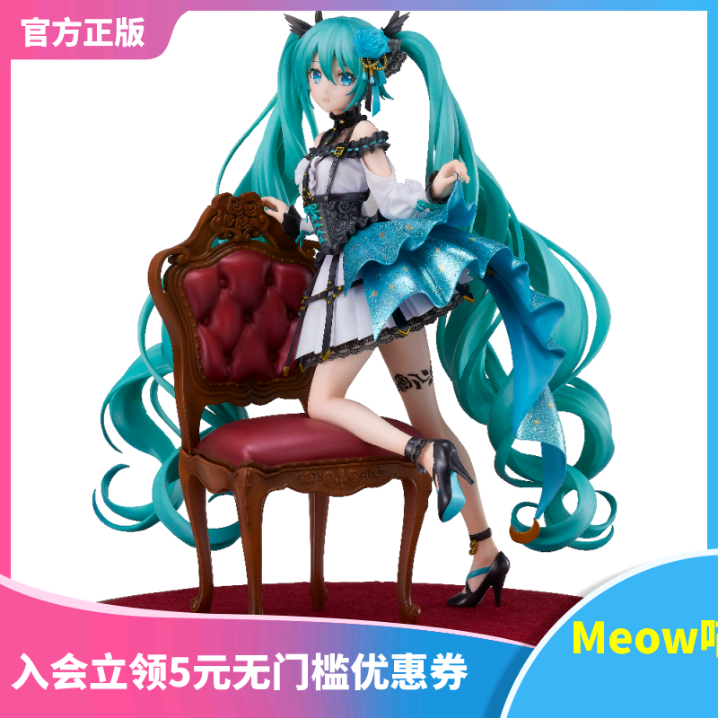 舞台初音计划手办GSC正版预定