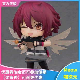 【Meow】现货 GSC 粘土人明日方舟 W 星熊 陈 阿米娅 凯尔希 手办