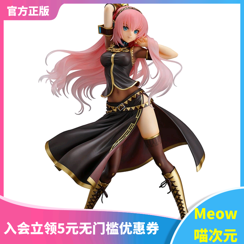 巡音流歌初音mf手办Maxfact现货