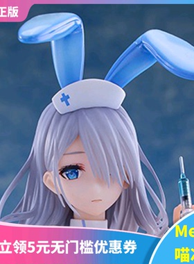 【Meow】现货 Native Pink Cat 蓝色护士 原画 魔太郎 手办