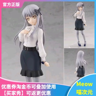 【Meow】正版现货 GSC POP UP PARADE BanG Dream! 凑友希那 手办