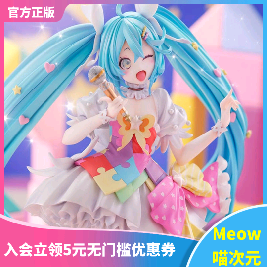【Meow】现货HOBBY STOCK 初音未来 MIKU EXPO 演唱会2023 手办