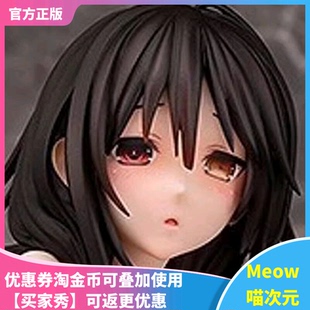 【Meow】现货GSC约会大作战时崎狂三下决心的afterdatestyle手办