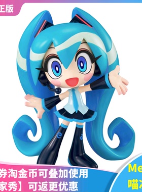 【Meow】现货 FuRyu 初音未来 MIKU 大眼 TOONIZE VOCALOID景品