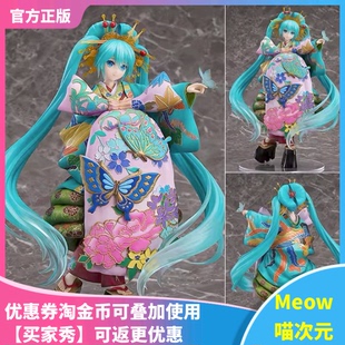 日版现货包邮 GSC 初音未来 超歌舞伎 花街词合镜 超歌舞妓 手办
