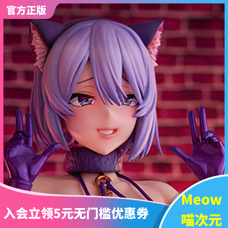 【Meow】现货 NOCTURNE 莉埃塔 原画 武田弘光 1/6 手办