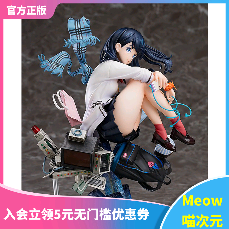 【Meow】正版现货 GSC SSSS古立特.GRIDMAN 宝多六花 手办