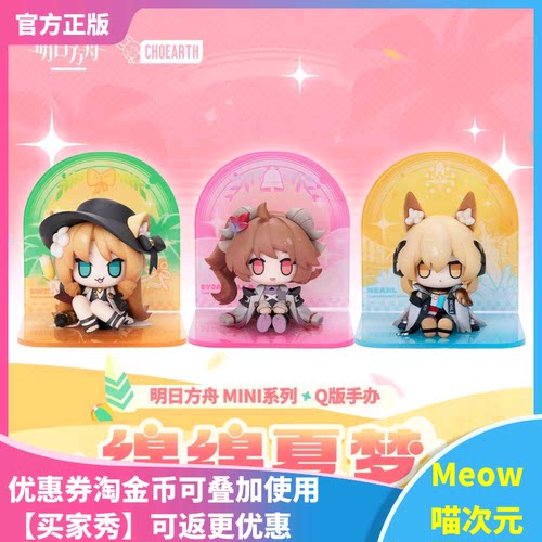 【Meow】现货 Rocket Boy DSmile 宅圈公主酱 1/6 比例 手办