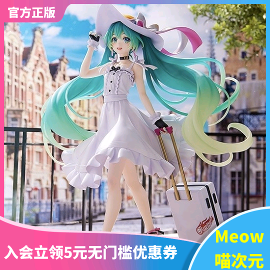 赛车初音初音2021手办MF