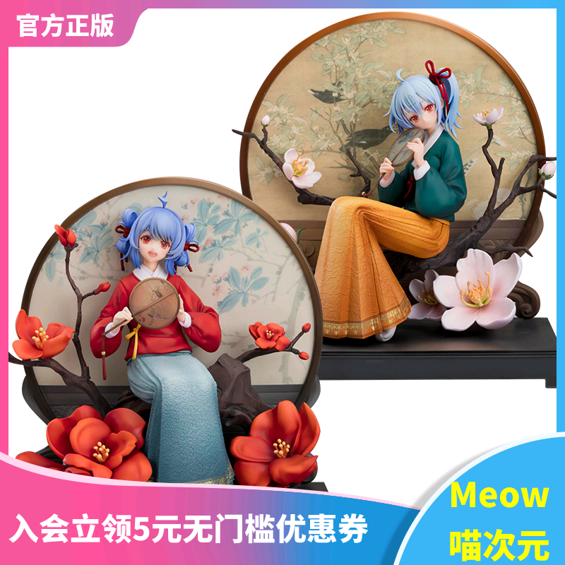 限定2233宫苑手办哔哩国风现货