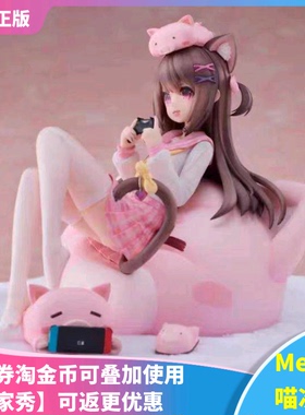 【Meow】正版现货 Raise Dream Asaki猪猪公主 BISON仓鼠原画手办