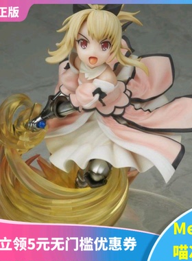 【Meow】现货Di molto Fate FGO 魔法少女 伊莉雅 Saber LILY手办