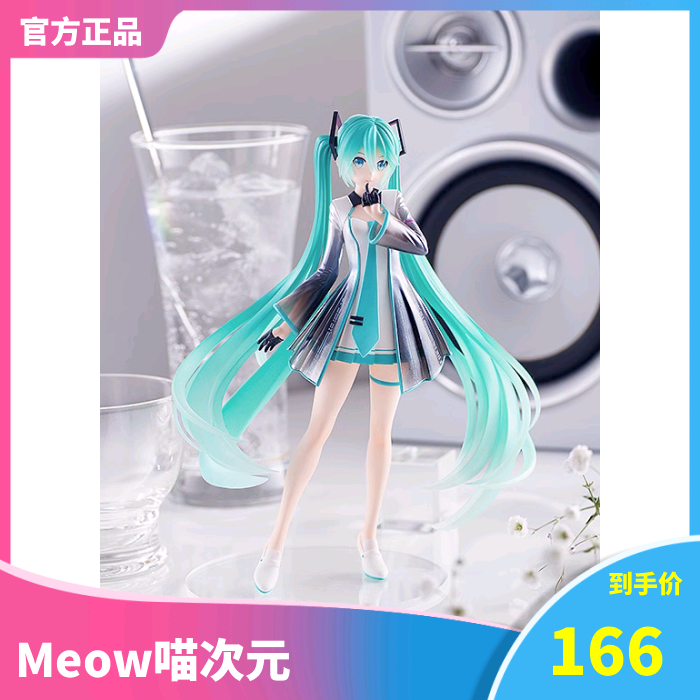 【Meow】日版现货 GSC POP Up Parade VOCALOID初音 YYB式手办-封面