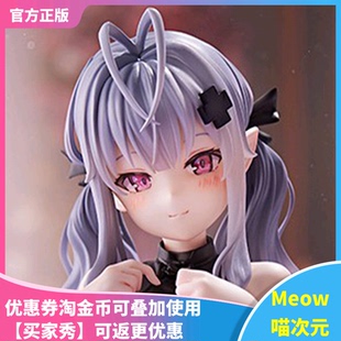 【Meow】现货 AMAKUNI 死之宫环奈 泳装 1/7 手办
