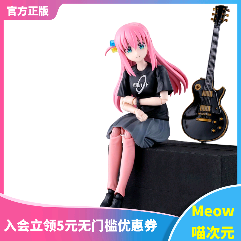 【Meow】现货 万代 30MP 孤独摇滚 后藤独 波奇酱 机娘 拼装模型
