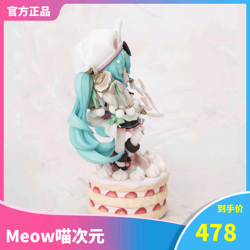 【Meow】现货Vocaloid Piapro miku初音未来 39言叶手办 bebox