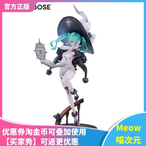 【Meow】现货 GSC RIBOSE 核糖 RISE UP 初音未来 战斗魔女 手办