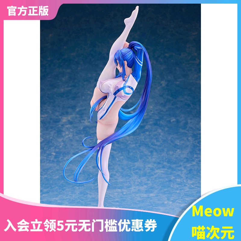 【Meow】正版 现货 Lovely SPOHAME Heroines 东吾祐希手办