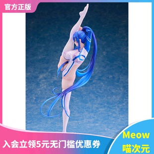 現貨 正版 Meow 東吾祐希手辦 SPOHAME Heroines Lovely