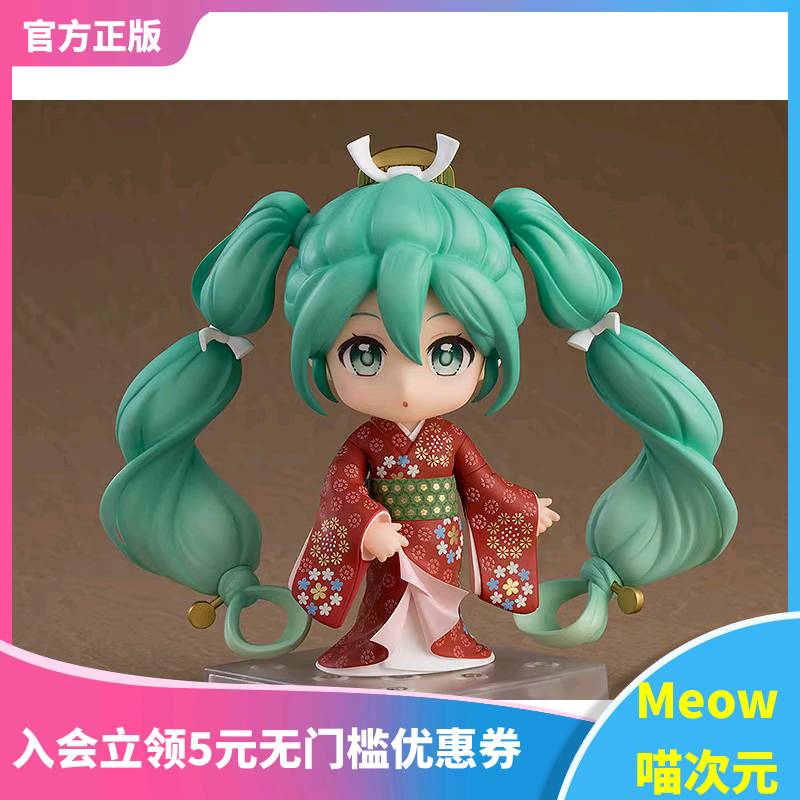 【Meow】现货 GSC  miku 初音未来 回首美人 粘土 Q版 手办 Rella