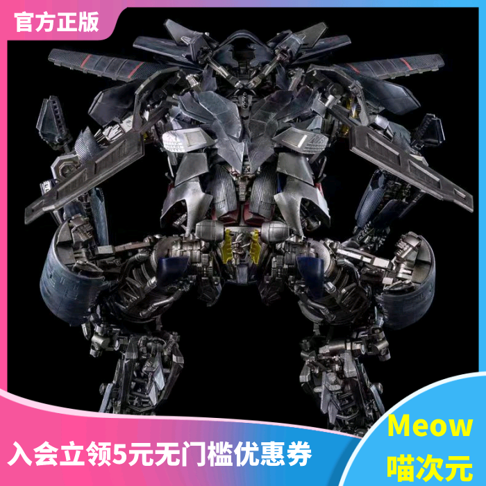 【Meow】现货 ThreeZero 3A DLX 变形金刚2 天擎合体 天火 擎天柱