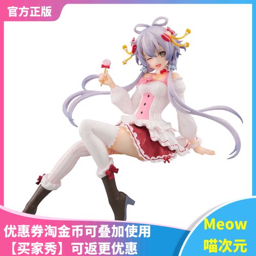 泡面压洛天依景品手办furyu现货