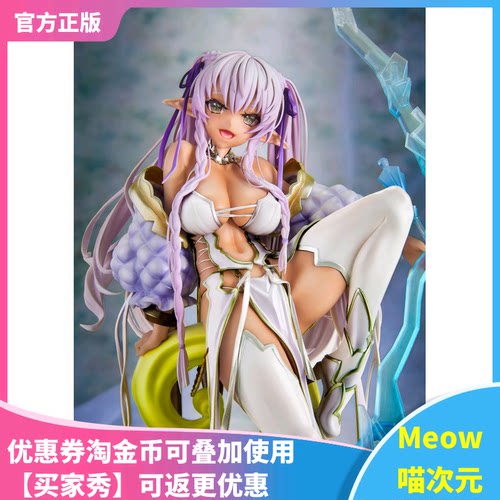 【Meow】VERTEX 暗黑精灵村 第2村民 莱拉 1/6 手办 第2村人 现货