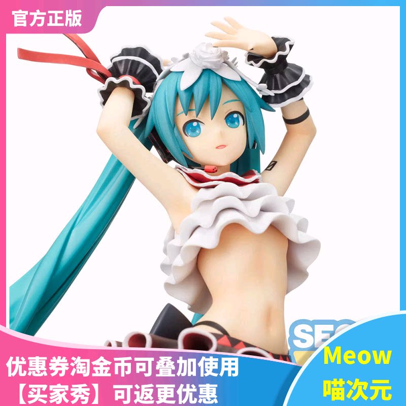 【Meow】现货SEGA SPM V家 初音未来 歌姬计划 二息步行 景品手办