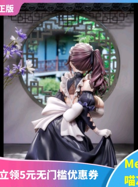 【Meow】现货 PinkMango 原创 专属女仆 莉莉娅 1/4手办