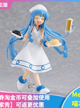 【Meow】现货Max Factory figma#123 侵略！乌贼娘 可动手办