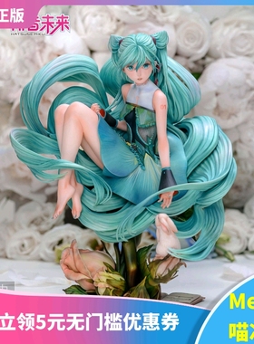 【Meow】现货 阿次元动漫 VOCALOID 初音未来 未来之蕾 1/ 6手办