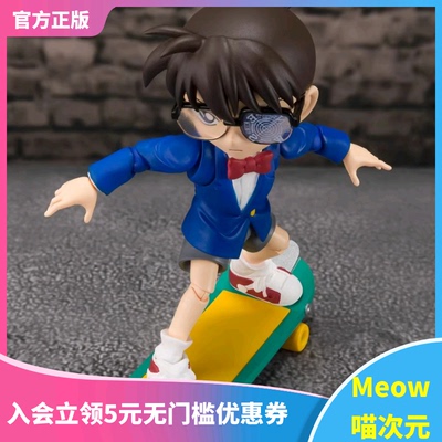 【Meow】现货 万代 SHF 名侦探柯南 江户川柯南 追踪篇可动 手办
