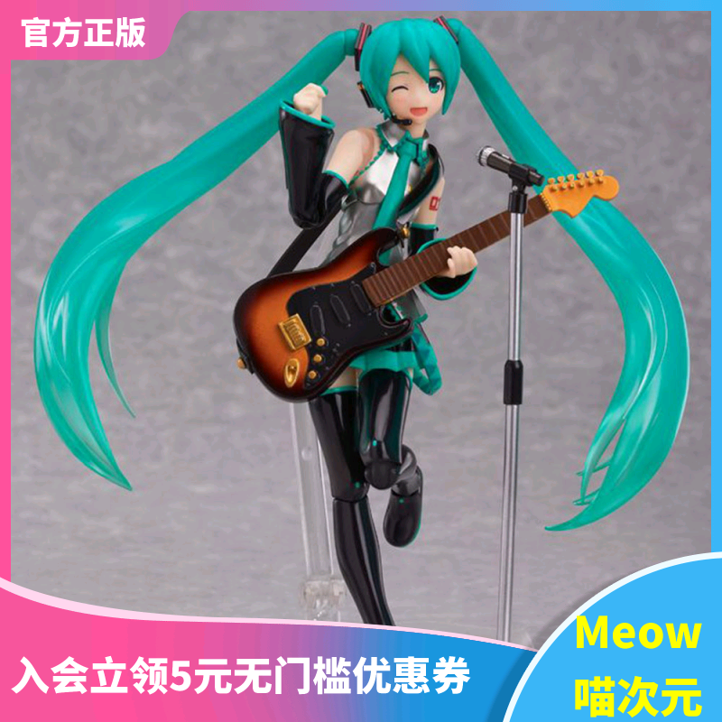 【Meow】现货MF figma  200 VOCALOID 初音未来 2.0手办
