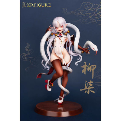 【Meow】现货开天工作室 SSR FIGURE 异人馆 柳柒 原画 1/7 手办
