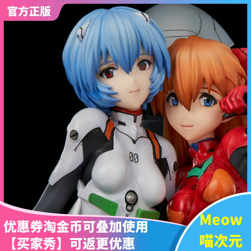 【Meow】现货UC EVA 新世纪福音战士 驾驶舱 明日香 绫波丽 手办