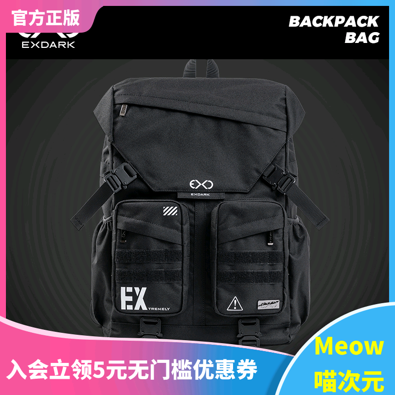 双肩包多功能MOEYU机能风尼龙