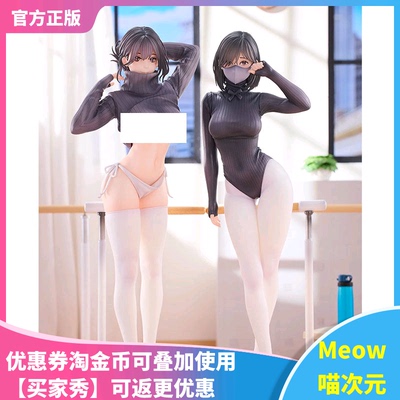 【Meow】现货ENSOUTOYS 吉他妹妹和升玖老师的练功房 1/7 手办