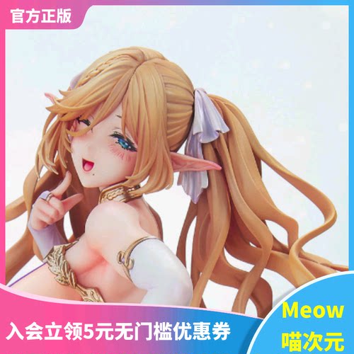 【Meow】现货 VERTEX 精灵村 第14村民 蒂安娜妈妈 库库露 手办