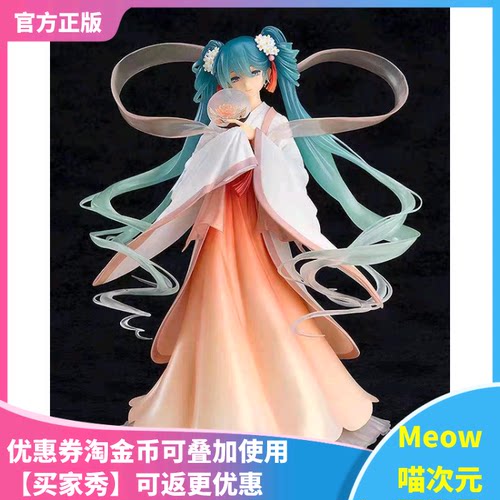 明月初音中秋手办GoodSmile现货