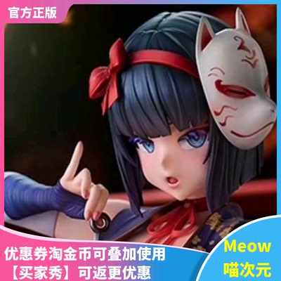 【Meow】现货 Native NOCTURNE  女月枫  原画朝凪  1/5 手办