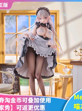 【Meow】正版现货 Otherwhere 女仆姐姐 辛西娅 1/6 手办