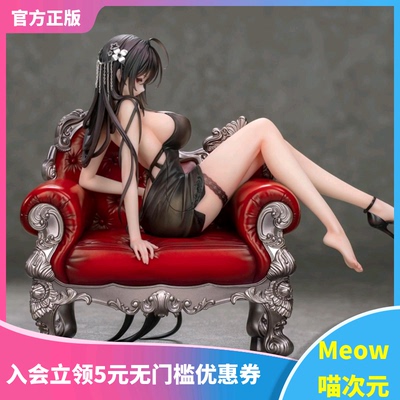 【Meow】现货 Myethos 碧蓝航线 鹩（大凤） 瑰色庆典 手办