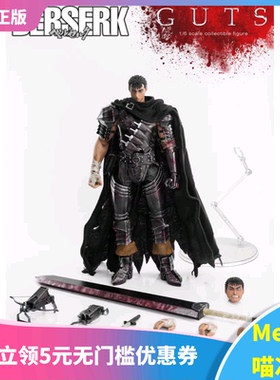 【Meow】现货 ThreeZero 1/6 剑风传奇 黑色剑士 格斯  可动兵人