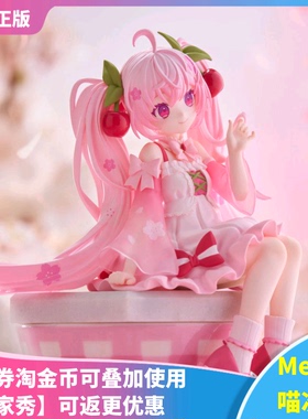 【Meow】现货Furyu 初音未来 V家 压泡面 樱花未来2025 景品 手办