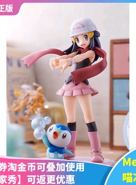 【Meow】现货 寿屋 ARTFX J 手办 PV198 精灵宝可梦 小光 波加曼